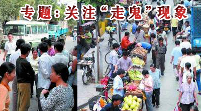 外来人口办理居住证_上海限制外来人口